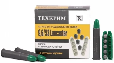 Patron 9,6h53 Lancaster kartech' 8,0g