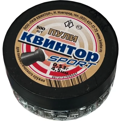 puli-pnevmaticheskie-kvintor-sport-k-4-5mm-0-53g-500-sht 1