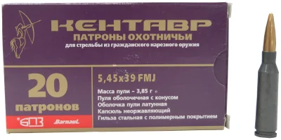 Patron 5,45h39 BPZ FMJ Kentavr lat. 3,85g (60gr) polimer.gil'za