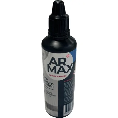 rastvor-holodnogo-voroneniya-stali-armax-50ml