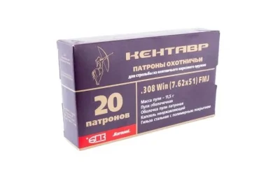 patron-7-62h51-bpz-fmj-11-5g-177gr-kentavr