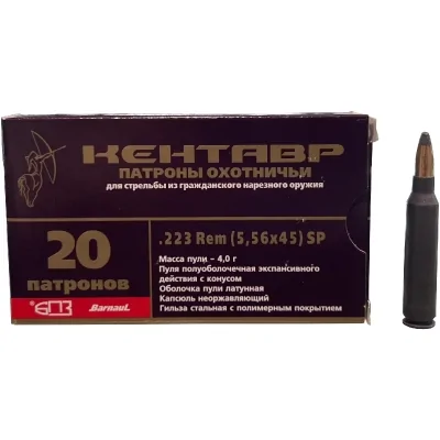 patron-5-56h45-bpz-sp-4g-62gr-kentavr-polimernaya-gilza