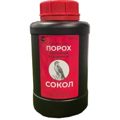 poroh-sokol-500gr