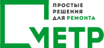 Метр